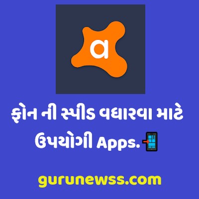 Avast Antivirus