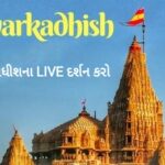 Dwarkadhish Temple Live Darshan