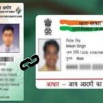 Aadhaar-Voter ID link