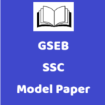 SSC Exam Model Paper