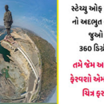 Statue of unity 360 degree view